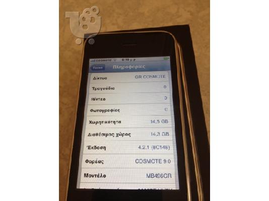 PoulaTo: πωληται iphone 3g 16gb ελληνικο σε κατασταση βιτρινας