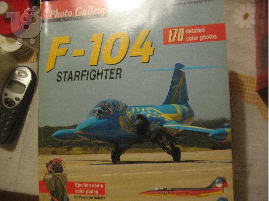 PoulaTo: F-104 Starfighter (Paperback) -ΠΕΡΙΣΚΟΠΟΙΟ