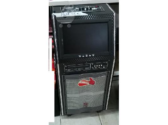 PoulaTo: Ηχοσυστημα μπαταριας ρευματος bluetooth