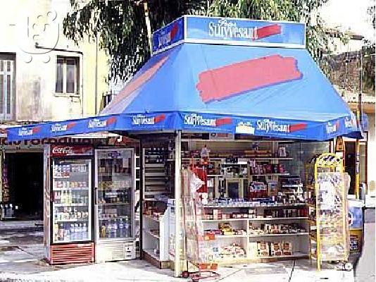 PoulaTo: ΠΡΟΓΡΑΜΜΑ ΓΙΑ ΠΕΡΙΠΤΕΡΑ
