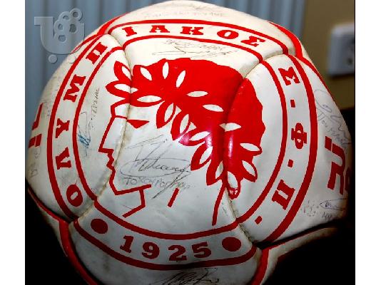 MΠΑΛΑ ΤΟΥ ΟΛΥΜΠΙΑΚΟΥ ΜΕ ΣΥΛΛΕΚΤΙΚΕΣ ΥΠΟΓΡΑΦΕΣ...
