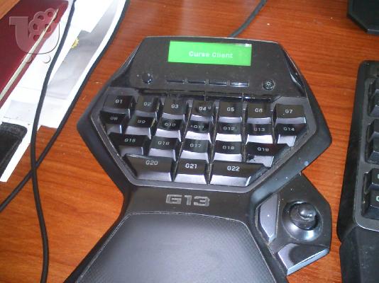 Logitech G19 & G13