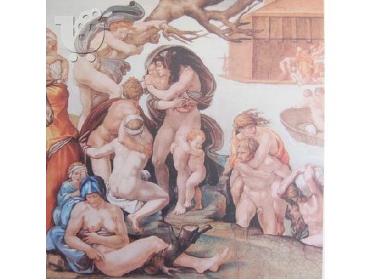PoulaTo: MICHELANGELO-1475-72Χ82Χ
