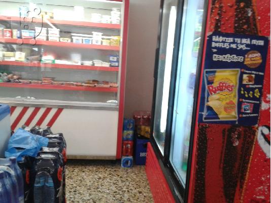 Πωλείται επιχείρηση μίνι μάρκετ