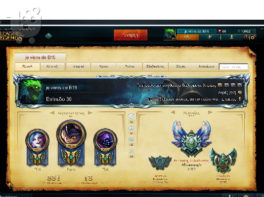 PoulaTo: diamond account lol