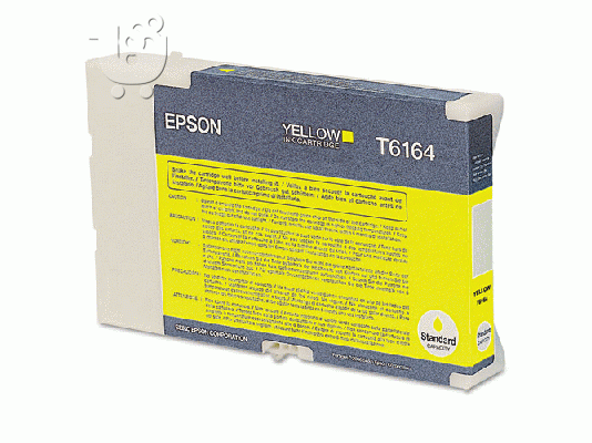 ΣΕΤ ΜΕΛΑΝΙΑ ΓΙΑ EPSON B-500DN