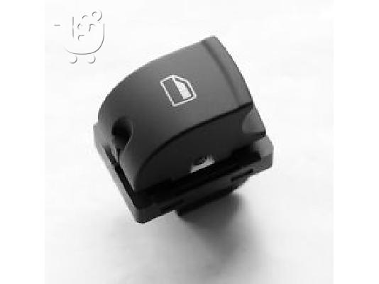 PoulaTo: ΔΙΑΚΟΠΤΗΣ ΠΑΡΑΘΥΡΩΝ AUDI A3 mod. 2004-2008 & A6 mod. 2005-2011 & Q7 mod. 2007-2009 