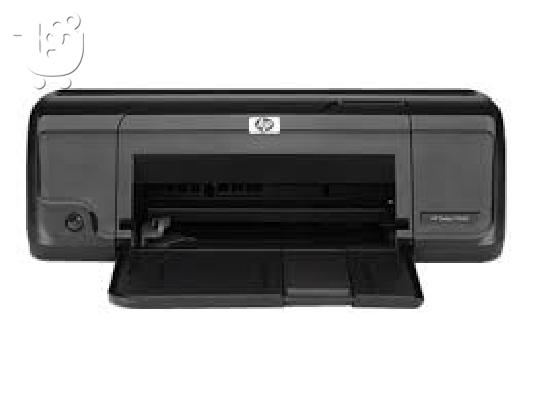 PoulaTo: Εκτυπωτής inkjet,