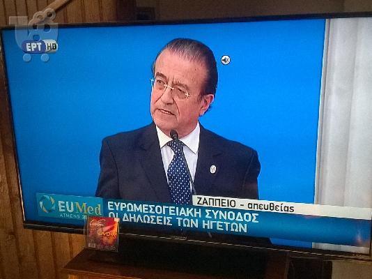 PoulaTo: TV   58