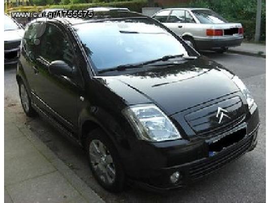 PoulaTo: CITROEN C2 '05