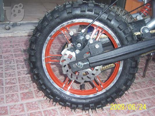 SHINERAY STIEX 250 
