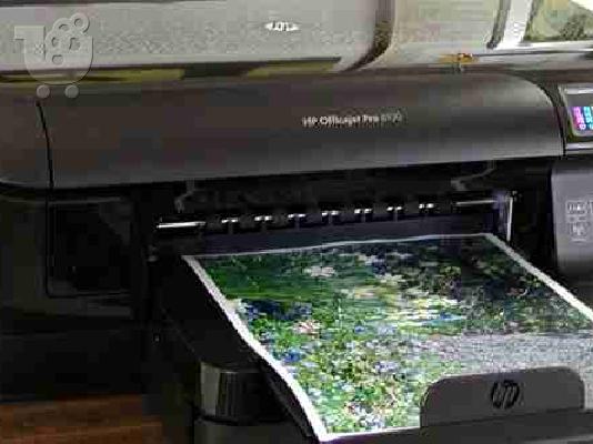 PoulaTo: Εκτυπωτής έγχρωμος, Officejet Pro 8100.