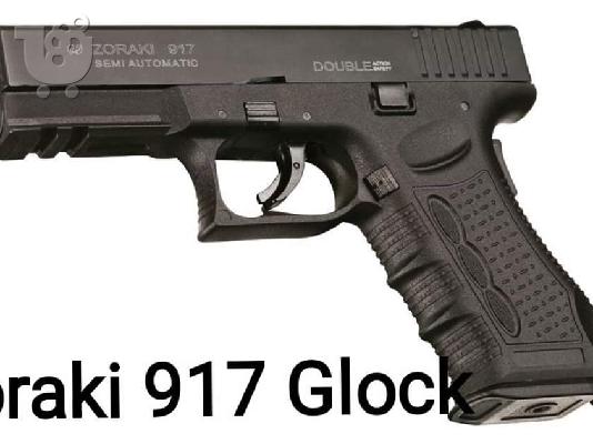 Ekol jackal dual