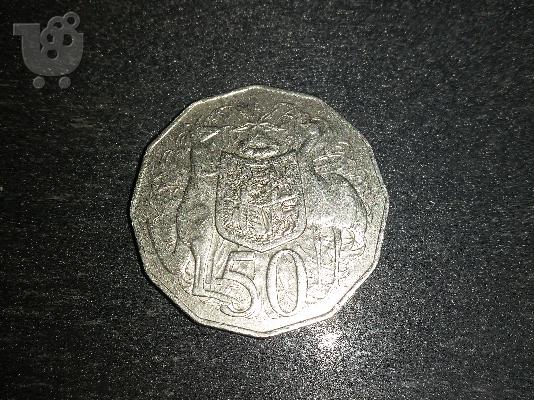 PoulaTo: Austarlia Half Dollar 1983