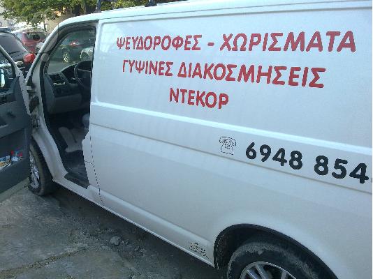 VW TRANSPORTER 