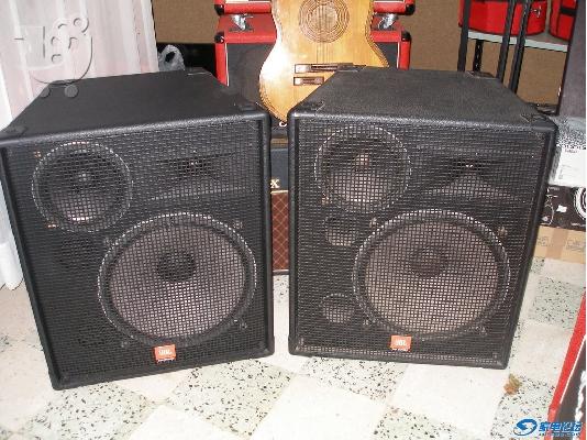 JBL Set MR SERIES