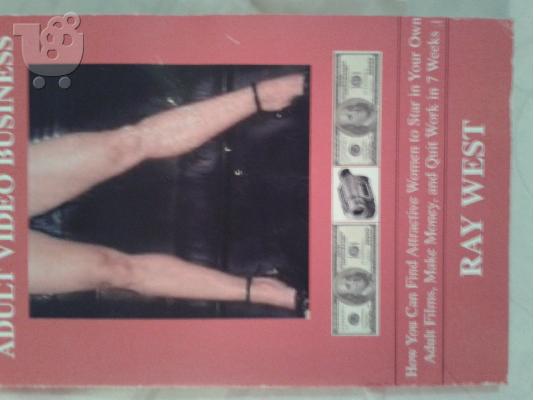 PoulaTo: ADULT VIDEO BUSSINESS