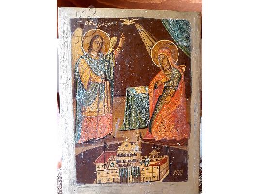 PoulaTo: Αγιογραφία