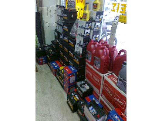 ΜΠΑΤΑΡΙΕΣ ΑΥΤΟΚΙΝΗΤΟΥ Ο ΠΑΥΛΟΣ ΒΑΣ.ΟΛΓΑΣ 257 ENERGIZER-BOSCH-ROCKET-LEADER ΑΠΟ 45 ΕΥΡΩ!...