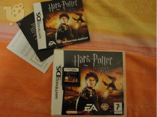 PoulaTo: Game for Ds-Harry Potter and the goblet of fire