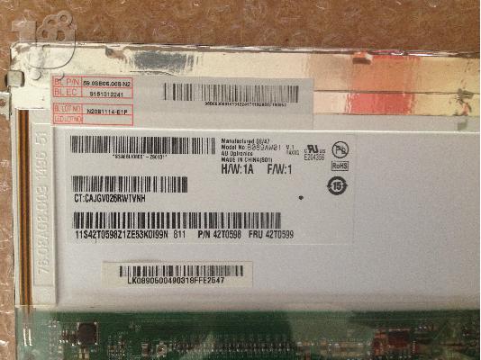 οθονη laptop  ACER 8.9 Inch