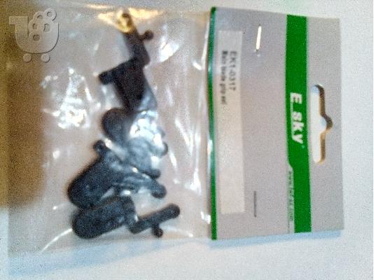 PoulaTo: ESKY Ek1-0317 MAIN BLADE GRIP SET