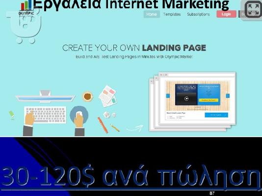 PoulaTo: Προβολή και Διαφήμιση των Επιχειρήσεων