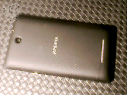 Xperia E dual +έξτρα