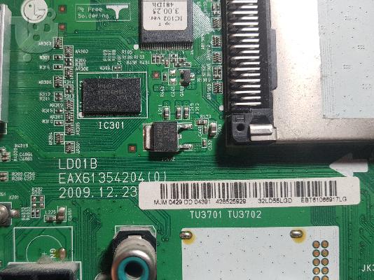 LG 32LD550 LCD TV πλακέτα μητρική και πλακέτα τροφοδοσίας...
