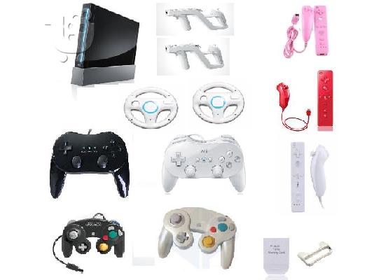 PoulaTo: Wii με Full εξοπλισμο