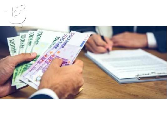 PoulaTo: χρειάζεστε επειγόντως μετρητά;