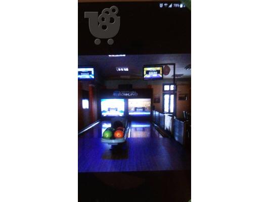 PoulaTo: VIRTUAL BOWLING