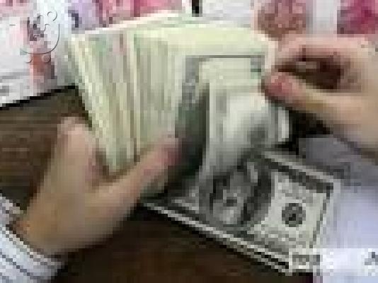 PoulaTo: Γρήγορη Επιχορήγηση 2% για να βοηθήσει τους ανθρώπους του καλού χαρακτήρα.