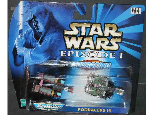 Micro Machines Star Wars (2)