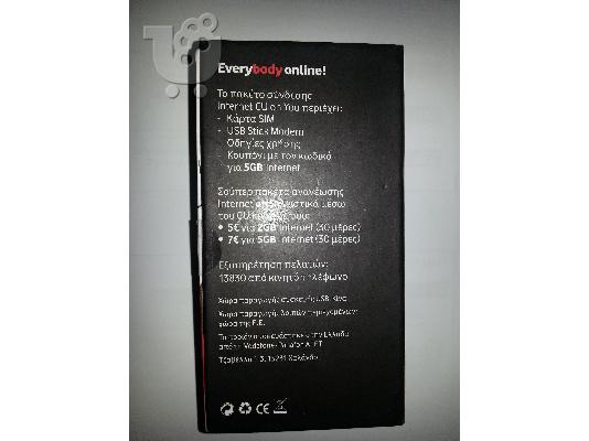 VODAFONE mobile broadband usb stick ΚΑΙΝΟΥΡΓΙΟ+SIM+5GB