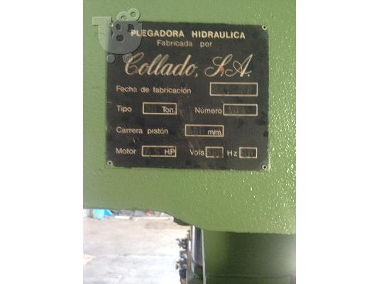 PoulaTo: Στραντζόπρεσα Collado