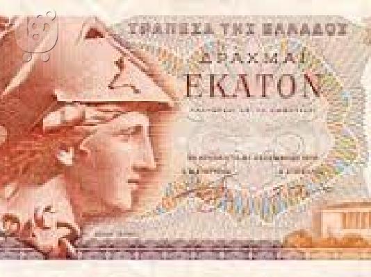 PoulaTo: Καλησπερα κύριοι και κυρίες, Μου χορηγεί δάνεια σε όποιον θέλει οικονομική βοήθεια.