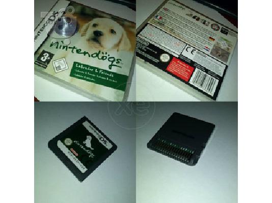 Nintendo Ds Lite