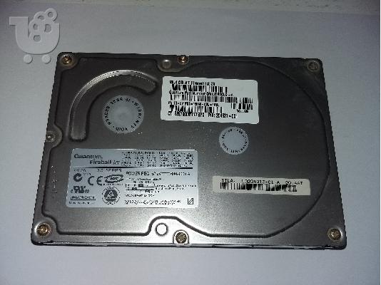 PoulaTo: Quantum Firebal Ict 20GB