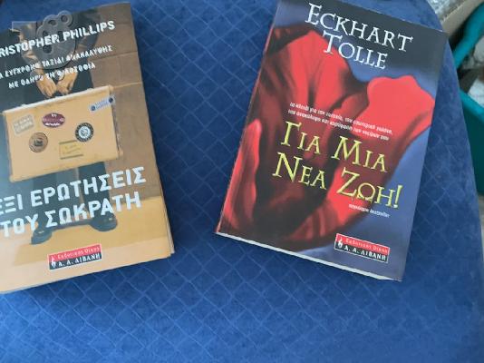 PoulaTo: λογοτεχνικα βιβλια