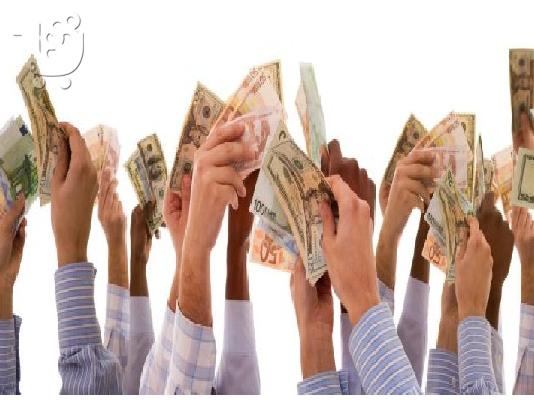 PoulaTo: ΔΑΝΕΙΟ ΠΡΟΣΦΟΡΑ ΙΣΧΥΕΙ ΤΩΡΑ