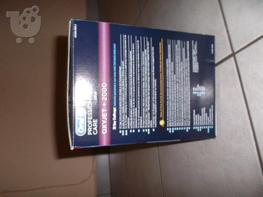 Oral-B Ηλεκτρική Οδοντόβουρτσα Professional Care Oxyjet +2000
