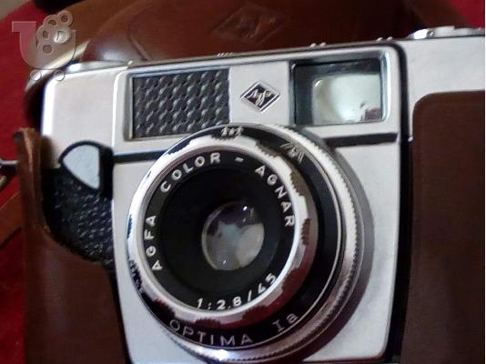 FVTOGRAFIKH MHXANH AGFA