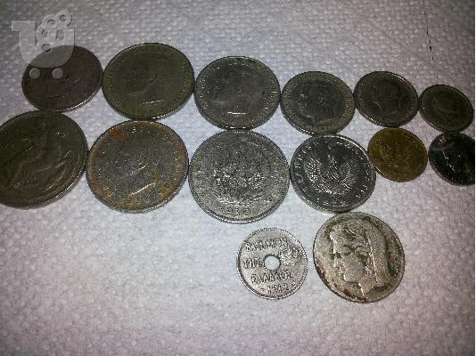 ΠΩΛΗΣΗ ΝΟΜΙΣΜΑΤΑ