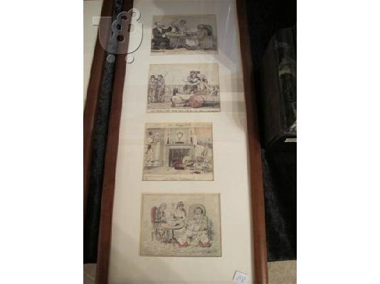 PoulaTo: auction-δημοπρασία αντικες-έργα τέχνης antiqueshouse.gr Σουρωτη Θεσσαλονίκη