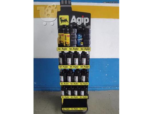 ΛΑΔΙΑ AGIP 10/40 15/40