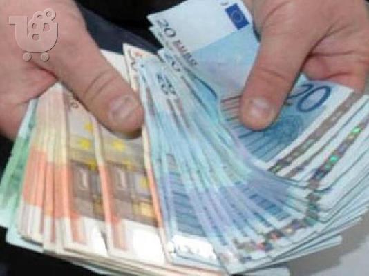 Πάρτε ένα δάνειο για την εκτέλεση των έργων σας.