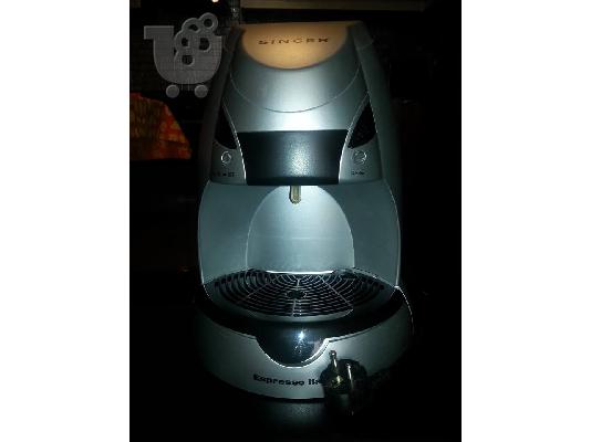 PoulaTo: Καφετιερα espresso