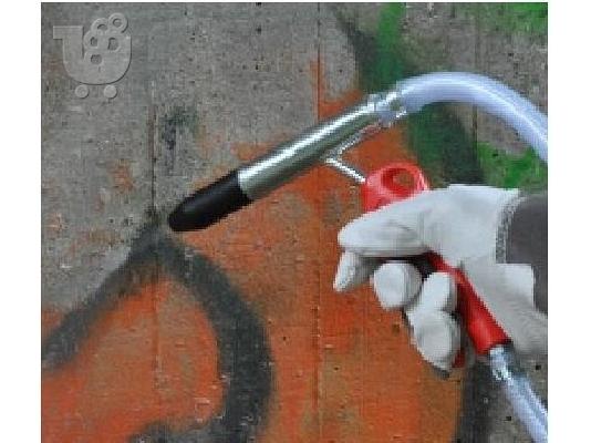 Ψηγματοβολή  σόδας