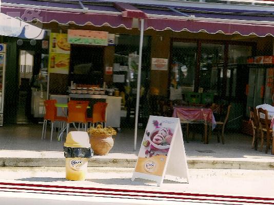 ΕΥΚΑΙΡΙΑ!!! ΠΩΛΕΙΤΑΙ ΦΑΓΑΔΙΚΟ ΚΑΙ BEACH-BAR ΣΤΗ ΧΑΛΚΙΔΙΚΗ...